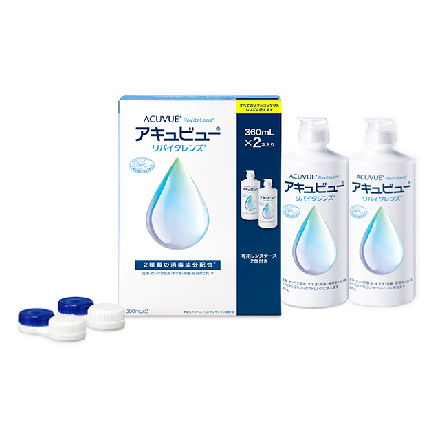 【送料無料】アキュビューリバイタレンズ 360ml×2本パック 1箱